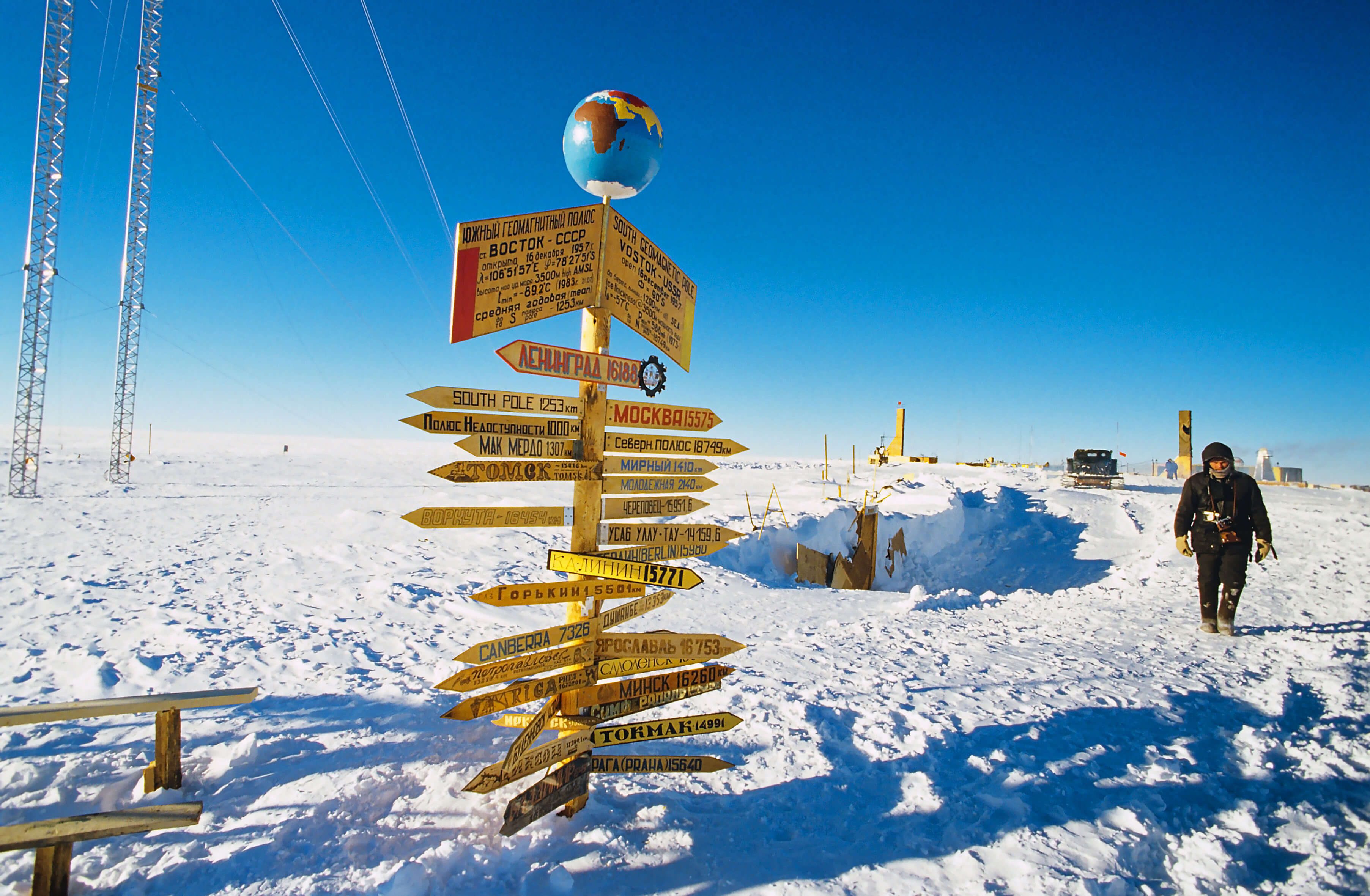The lake was named Vostok in honor of the Soviet scientific station established in this district in 1957
