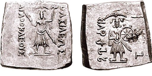 A valuable silver coin showcasing an incredible piece of history in the form of a man wielding a sword.