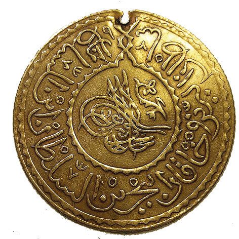 A silver with arabic writing on it.